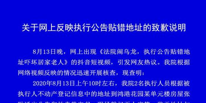 韩空军误投事故致歉，网友炸锅这波操作太离谱！