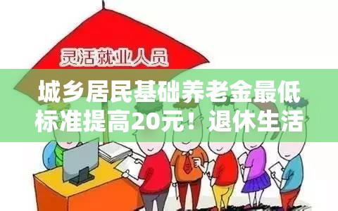 自由行指南 第17页