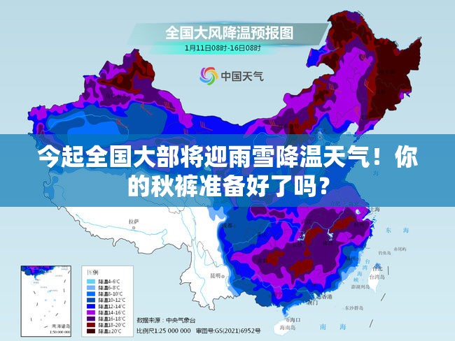 2025年3月14日 第2页