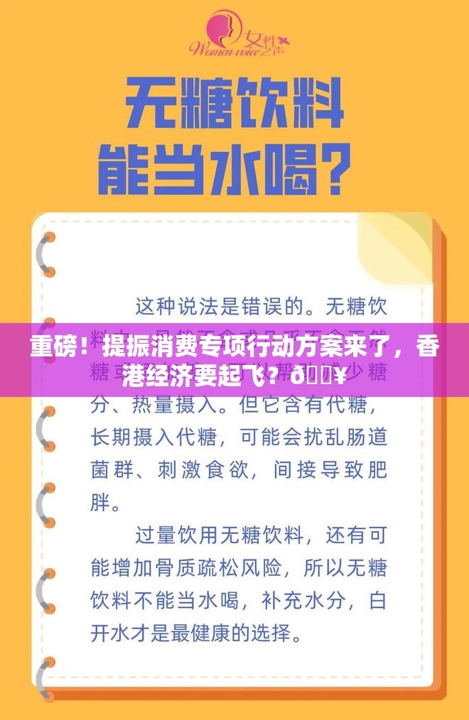 2025年3月17日 第3页