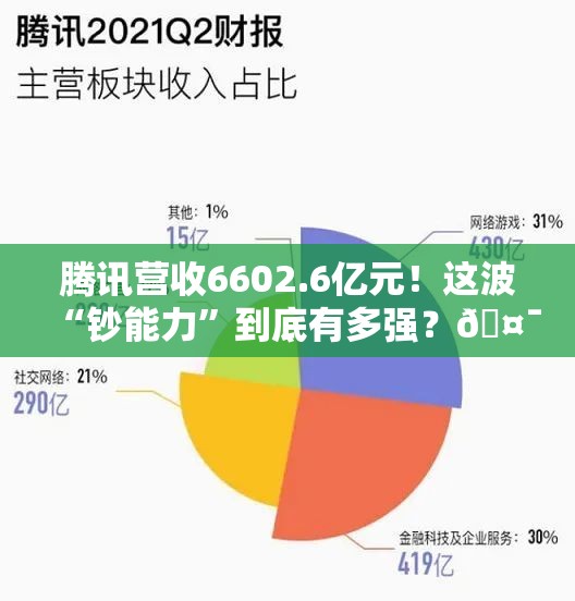 2025年3月20日 第13页