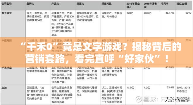 2025年3月22日 第11页